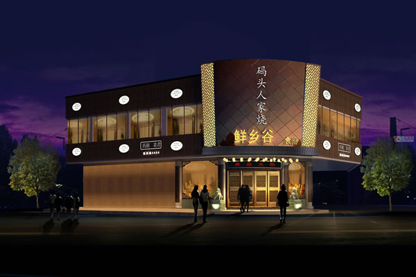 餐飲店面裝修設(shè)計(jì)圖片、餐飲店裝修效果圖、餐飲店裝修案例