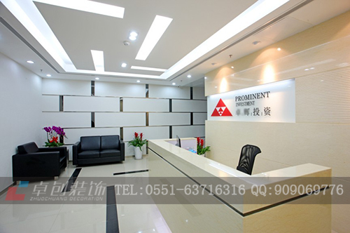 合肥辦公室裝修設(shè)計(jì)