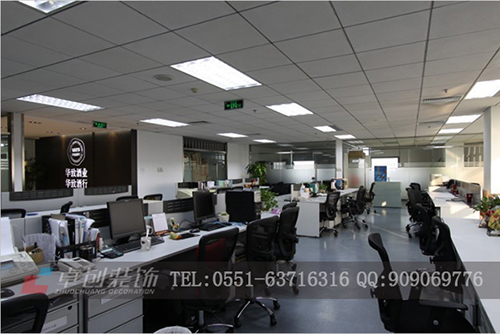 合肥辦公室裝修設(shè)計(jì)